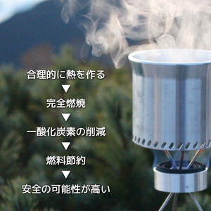 L.T.Stove アウトドア用調理器具