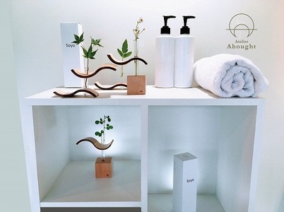 【Soyo】「そよ風」をモチーフにした竹のオブジェ(一輪刺し)