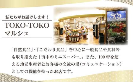 那須和牛 モモ(しゃぶしゃぶ・すき焼き用)500g(2~3人前)