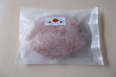 大田原市公式「大田原ブランド」認定第7号「与一和牛100%生ハンバーグ」200g10個入りソース付き