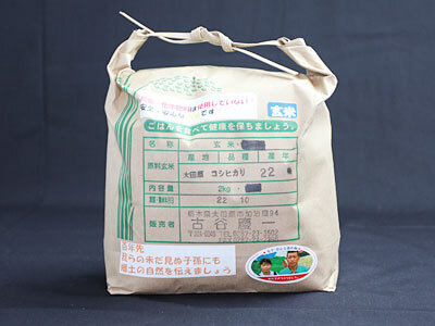 古谷農産有機ギフトセット 小