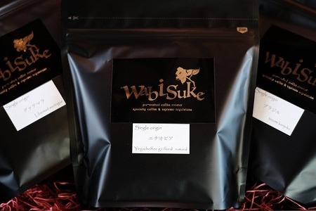 wabisuke自家水洗焙煎珈琲(豆) 生産国別×3