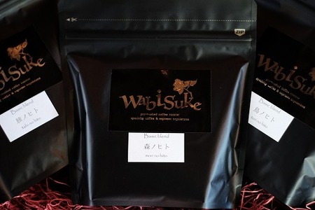 wabisuke自家水洗焙煎珈琲(粉) ブレンド×3
