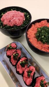 まぐろ&サーモンのたたき(ネギトロ丼用)