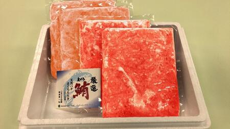 まぐろ&サーモンのたたき(ネギトロ丼用)