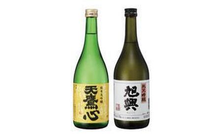 那須山麓お酒セット 2本セット