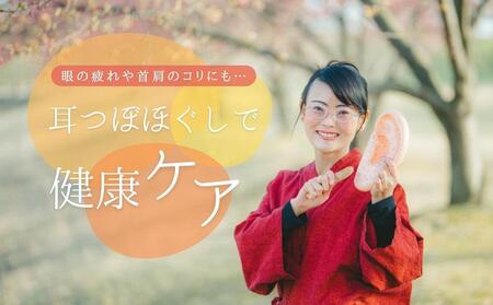 【自然素材手作り】耳つぼ頭部ほぐしカッサ「竹つぼペア２本」