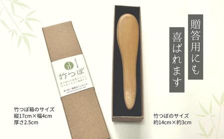 【自然素材手作り】耳つぼ頭部ほぐしカッサ「竹つぼ３本」