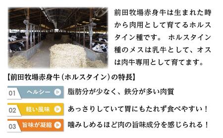 【大田原 前田牧場直送】骨付きステーキ 850g以上 | ブランド牛 牛肉 Tボーン ステーキ 産地直送 産直