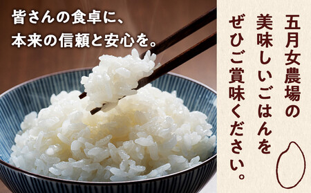 ☆農家直送のパックごはん☆五月女農場のごはん(150g×20個)