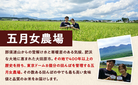 【3か月定期便】農家直送のパックごはん☆五月女農場のごはん(150g×20個)