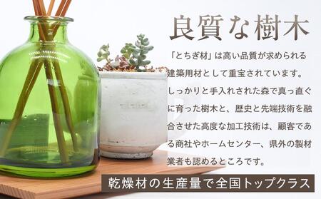 Sugi Multi plate 3枚セット |プレート 皿 木工 クラフト インテリア 杉 木材 大田原市