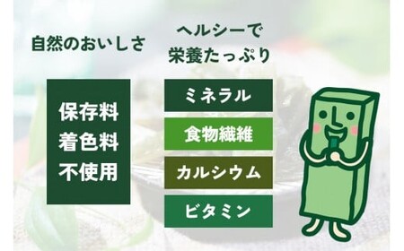 No.1 茎わかめ ボーナスパック うす塩味・梅しそ味｜壮関 sokan メーカー 人気 健康  2種×4袋 （計8袋）ヘルシー おやつ おつまみ 国産 海藻 小分け 