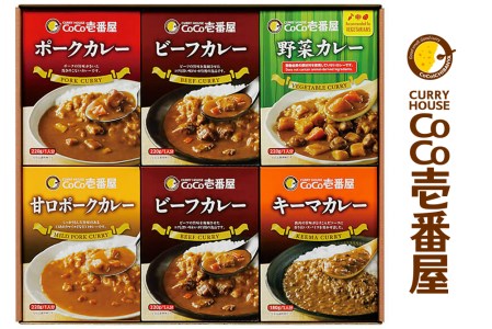 2609 0074 いつもの味を ご家庭で ココイチカレーcギフトセット ビーフ ポーク 甘口 野菜 キーマ各2個 栃木県矢板市 ふるさと納税サイト ふるなび