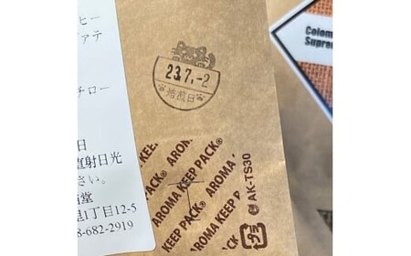 自家焙煎珈琲豆 SAKURA BLEND (シティロースト) 100g×3袋【豆でお届け】｜SAKURA黒猫堂 珈琲 コーヒー 焙煎 コーヒー豆 