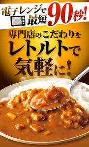 【定期便12回】ココイチ カレー Dセット（ビーフ3個・ポーク3個・甘口2個・野菜2個・キーマ2個） (毎月お届け）｜カレー CoCo壱番屋 常温保存 非常食 簡単 時短 自宅用 キャンプ  ふるさと納税