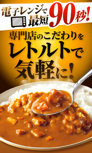 【定期便3回】ココイチ カレー Pセット (ポーク5個)  (毎月お届け）｜栃木県・矢板市