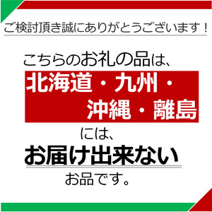 数量限定!お米 ミルキークイーン 玄米 5kg 栃木県 矢板市