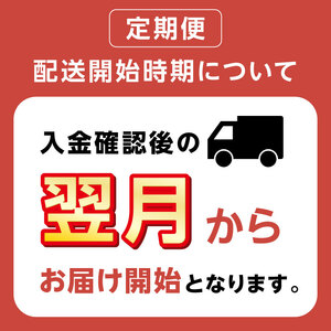 【定期便3ヵ月】 カゴメ 野菜生活100 オリジナル 190g缶×30本 1ケース 毎月届く 3ヵ月 3回コース【 栃木県 那須塩原市 】ns001-014