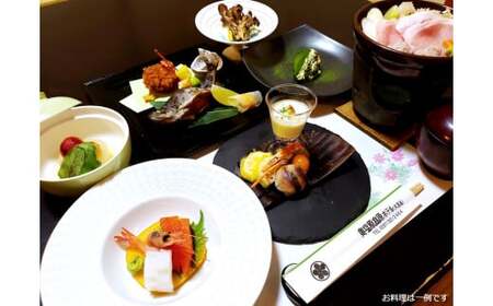 塩原温泉 源泉掛け流しにごり湯 奥塩原高原ホテル ペア宿泊券 新館和洋室 (1泊2食付) ns016-002 旅行 体験 ペア チケット 温泉 旅 トラベル