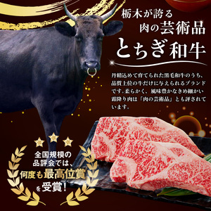 とちぎ和牛ローストビーフ 200g(スライス)×4パック タレ付き(8個) 合計800g 【TVで紹介されました!】 ns032-008 牛肉 黒毛和牛 国産 ローストビーフ サンドウィッチ