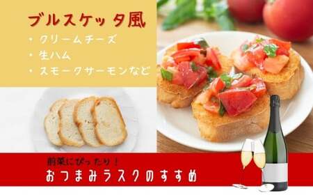 那須塩原市「シェレンバウム」人気のラスク詰め合わせ 6種セットこげパンだ メープル マーブル シナモン ガーリック いちご ラスク セット 食べ比べ　お取り寄せ 焼き菓子 スイーツ プレゼント 【 栃木県 那須塩原市 】 ns041-007