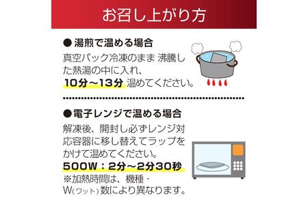 ムッシュー特製煮込み料理4種詰め合わせセット ns057-003 ビーフシチュー フリカッセ カレー 玉葱スープ 黒毛和牛 牛筋 コラーゲン レストラン お取り寄せ グルメ 惣菜 レトルト 詰め合わせ