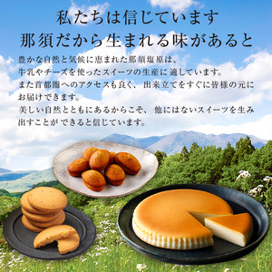 御用邸チーズクッキー8枚入 ns002-022-8 お菓子 スイーツ チーズ 塩味 黒胡椒 アーモンド パルメザン エダム バター お土産 贈答