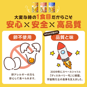 アキモトのパンのかんづめ(乳酸菌入り) 6缶(化粧箱)セット ns030-010 パン 缶詰 備蓄 長期保存 安心 安全 防災グッズ 防災用品