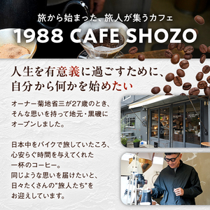 SHOZO珈琲＆ZOクッキーセット ns078-003