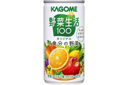 カゴメ 野菜生活100 オリジナル 190g缶×30本【1114606】 | 栃木県那須