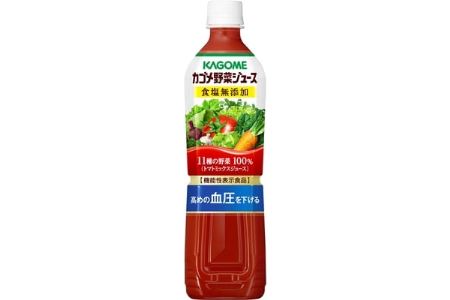 カゴメ　野菜ジュース食塩無添加　720ml PET×15本【1119895】