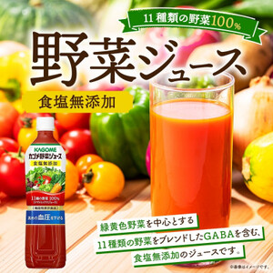 カゴメ 食塩無添加 トマトジュース 野菜ジュース PET 720ml 各6本 計12