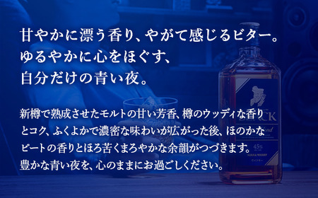 ウイスキー ブラックニッカ ディープブレンド 700ml×2本