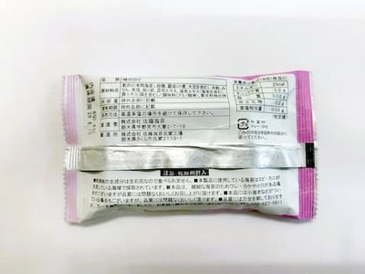 職人技の逸品 有明海産 味のり30袋セット 海苔 味海苔 味付 おにぎり お弁当 おつまみ ご飯 朝食 ギフト