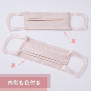 エリエール ハイパーブロックマスク リラカラ ピンクベージュ ふつうサイズ 30枚（24パック）｜大人用 個包装 ウイルス飛沫 かぜ 花粉 ハウスダスト PM2.5 まとめ買い◇