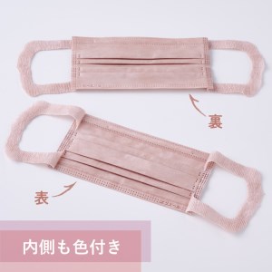 エリエール ハイパーブロックマスク リラカラ ローズ ふつうサイズ 30枚（4パック）｜大人用 個包装 ウイルス飛沫 かぜ 花粉 ハウスダスト PM2.5◇