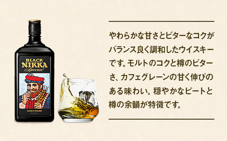 ウイスキー ブラックニッカ スペシャル 720ml×3本