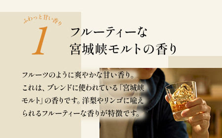 ウイスキー ブラックニッカ リッチブレンド 700ml×6本