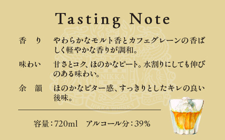 ウイスキー ハイニッカ 720ml×6本