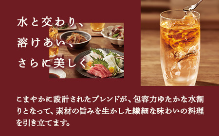 ウイスキー スーパーニッカ 700ml×4本