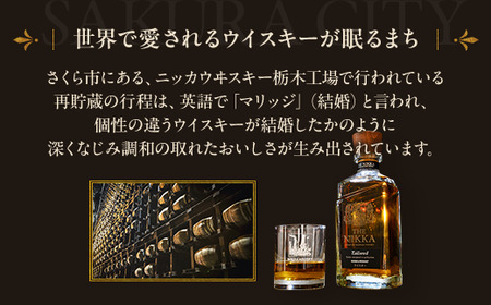 ウイスキー ブラックニッカ ディープブレンド 700ml×4本