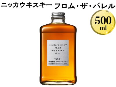 ニッカ フロムザバレル1ケース(6本)NIKKA FROM THE BARREL白州