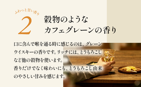 ウイスキー ブラックニッカ リッチブレンド 4L×2本