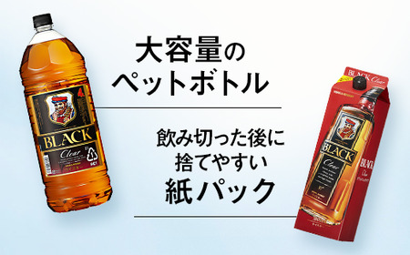 ウイスキー ブラックニッカ クリア 1.8L紙パック×6本 