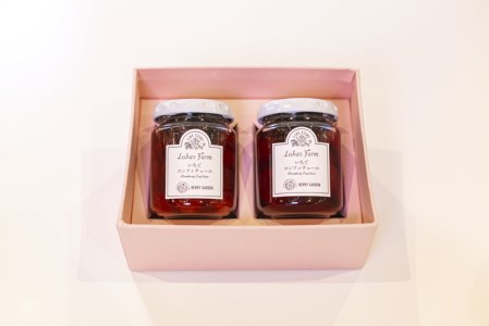 いちご コンフィチュール 140g×2瓶セット 合計280g ロイヤルクイーンのいちご果実ゴロゴロ！ イチゴ 苺 ベリー フルーツ ジャム 栃木県 さくら市産 58ロハスファーム 58ロハスクラブ◇
