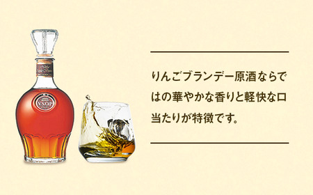 ニッカブランデー V.S.O.P″白″ 720ml×6本 