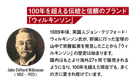 アサヒ　ブラックニッカ　クリアハイボール　350ml缶×24本