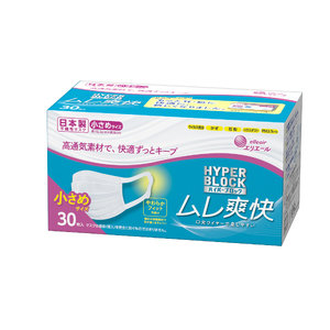 エリエール ハイパーブロックマスク ムレ爽快 小さめサイズ 60枚(30枚×2パック)日本製 国産 不織布◇