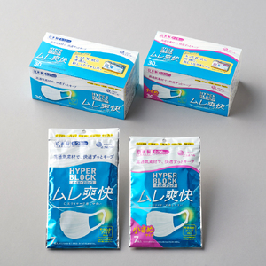 エリエール ハイパーブロックマスク ムレ爽快 小さめサイズ 60枚(30枚×2パック)日本製 国産 不織布◇